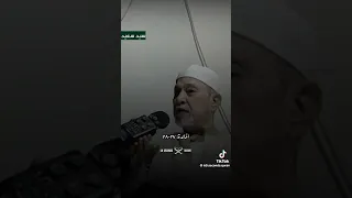 لقاء مع فضيلة الشيخ السيد سعيد ١٥ أبريل ٢٠٢٤ 