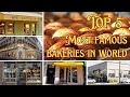 Watch Now Top 5 Most Famous Bakeries in world Top 5 bakeries in World Best Bakeries in World