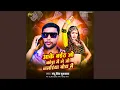Download Lagu Lejo namariya