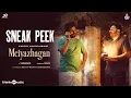 Meiyazhagan - Sneak Peek | Karthi | Arvind Swami | Govind Vasantha | C.Premkumar | Suriya | Jyotika