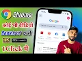 Download Lagu Chrome Se Video Kaise Download Karen | Chrome Se Koi Bhi Video Kaise Download Karen | Legal Method