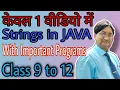 Strings in Java With Programs String Buffer Functions String Functions ISC ICSE Semester-2
