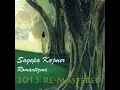 Sagopa Kajmer - Vasiyet (Re-Mastered) (HQ Ses Kalitesi)