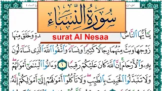 سورة النساء مكتوبة Surah Al Nesaa ماهر المعيقلي Maher Al Muaiqly 