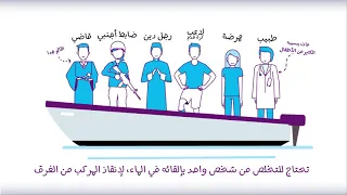 التفكير النقدي 