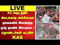 Lagu 🔴LIVE: Tvk Vijay | 53 வருடத்தில் கிடைக்காத அங்கீகாரம் - தவெகவில் இணைந்த ஒரே நாளில் இப்படியா!