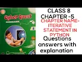 Class 8 Chapter 5 Iterative Statements in Python Questions and Answers Explained in Hindi