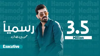حمودي نضال   رسميا    كركوك انت محليها من تمشي وتفتر بيها                          دندنها
