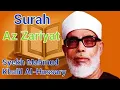 Download Lagu Murattal Al Qur'an Surah Az Zariyat, Suara Merdu Sejuk Tenang, Syekh Mahmud Khalil Al-Hussary 