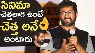 director teja extraordinary speech nene raju nene mantri movie success meet tfpc