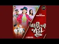 Download Lagu Tari Mari Jodi Return 02