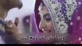 قصيدة تعدد الزوجات حالات واتساب فيسبوك 