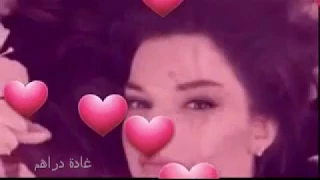 أنا حبك  أصالة  أغنية رومانسية وهادية وجميلة أوي أوي أوي دندنها
