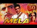 Download Lagu Mela (1971) Full Hindi Movie | Sanjay Khan, Feroz Khan, Mumtaz, Rajendra Nath, Lalita Pawar