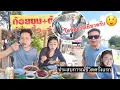 Download Lagu #12 งานเข้าลุงเด่น!(ลุงเด่นโดนตรวจฉี่)ครั้งแรกในชีวิตเลย  แวะกินลาบต้มขมๆๆก่อนเข้าขอนแก่น 