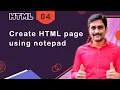 Create Your First Webpage in 5 Minutes HTML Notepad Beginner Tutorial - Episode 04