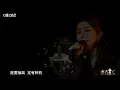 G.E.M.鄧紫棋【兩個你】Live版（第十五屆音樂盛典咪咕匯）