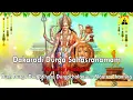 Download Lagu Dakaradi Durga Sahasranamam