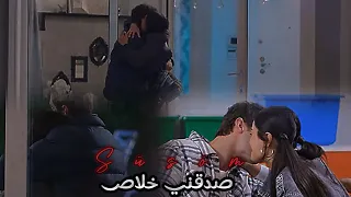 صدقني خلاص عمرو دياب  عمر و سوسين مسلسل اخوتي                                   دندنها
