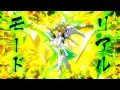 Download Lagu Star Winning Gundam Real Mode