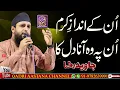 Lagu Unke Andaz E Karam | Milad Special Kalam || By - Javed Raza Qadri Basni