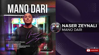                             ناصر زینلی  منو داری   دندنها