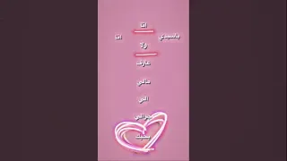 انا ولا عارف اسف لكم انا قاطع عنكم  انا ولا عارف اسف لكم انا قاطع عنكم