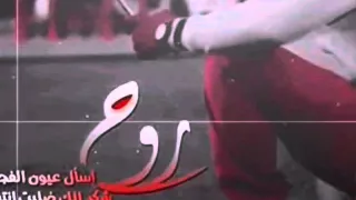 هيج تجرحني بكياني دندنها