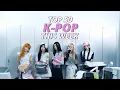 TOP KPOP PLAYLIST 2025 - Trending Kpop Songs 2025 Week 1 December - Top Lagu Kpop Terpopuler