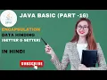 Stop Writing BAD Java Code Learn Encapsulation Data Hiding NOW