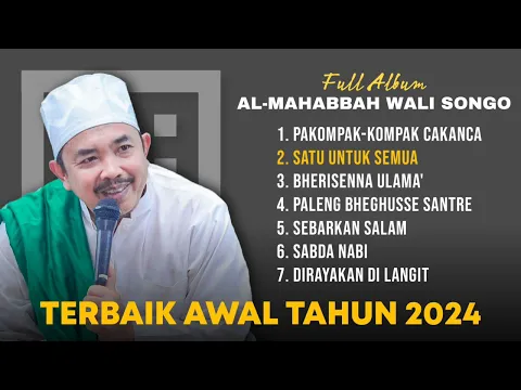 Download MP3 FULL ALBUM AL-MAHABBAH WALI SONGO TERBAIK DI AWAL TAHUN 2024