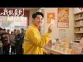 Download Lagu FULL外送小哥遭天價聘金勒索，竟意外覺醒財富金瞳，直接去彩券店狂攬千萬！#短剧#熱門短劇#短劇推薦#爽文#drama