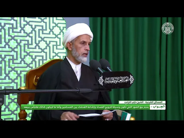 ⁣أحكام التجارة ـ حكم بيع صور اللاعبين والمطربين
