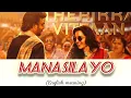 Download Lagu MANSILAAYO (lyrics meaning in english) || Vettaiyan Movie’s Manasilaayo Lyrics Translation ||