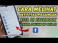 Download Lagu CARA MELIHAT AKTIVITAS PASANGAN KITA DI FACEBOOK | CARA MENGETAHUI AKTIFITAS FACEBOOK PASANGAN DI FB