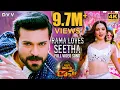 Download Lagu Rama Loves Seeta Video Song | Vinaya Vidheya Rama Video Songs | Ram Charan, Kiara Advani | DSP || 4K