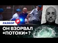 Download Lagu «Самая дерзкая диверсия»: новые подробности операции «Диаметр»