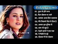 Download Lagu 90'S Old Hindi Songs🥰 90s Love Song💘 Udit Narayan, Alka Yagnik, Kumar Sanu, Sonu Nigam