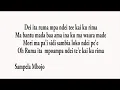 LAGU BIMA SEDIH Deven - Mori Kese Aan Saputra Mp3 Song Download