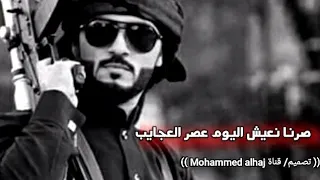 الصد والهجران طاغي على الناس حالات واتس اب شعر 2022 