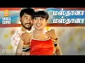 Download Lagu Masthana Masthana - Video Song | மஸ்தானா | Raasaiyya | Prabhu Deva | Roja | Ilaiyaraaja | Ayngaran