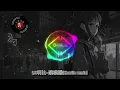 Download Lagu [京榮]LBI利比-跳樓機(Charlie remix)