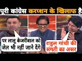 Download Lagu Tehseen Poonawala के तगड़े मजे लिए Shehzad और राष्ट्रवादी पत्रकार ने😃🤭😜Ashok Srivastav THUGLIFE 2025