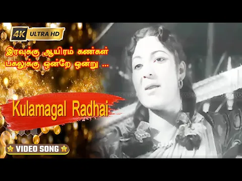 Iravukku Aayiram - YouTube