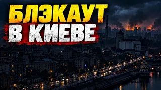 "Перемирие" Трампа: Удар по Сбербанку. Энергетический кризис в Украине. 14.10.2026