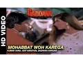 Download Lagu Mohabbat Woh Karega - Gaddaar | Kumar Sanu, Udit Narayan \u0026 Sadhana Sargam | Sunil Shetty