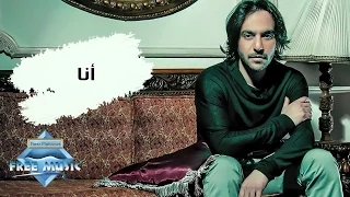                     بهاء سلطان    أنا دندنها