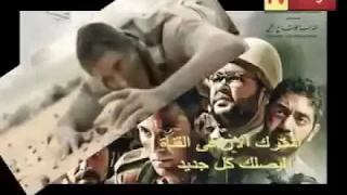 فيلم الممر احمد عز كامل Hd بطولة احمدعز الممر 