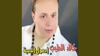          دندنها