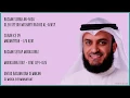 Download Lagu AN-NISA' [4] - PAGE 82 - VERSES 24 - 26 - MISHARY RASHID
